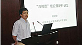 樱桃视频下载APP缓(控)释肥技术