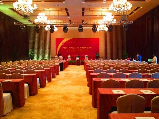 樱桃视频下载APP重点经销商营销峰会
