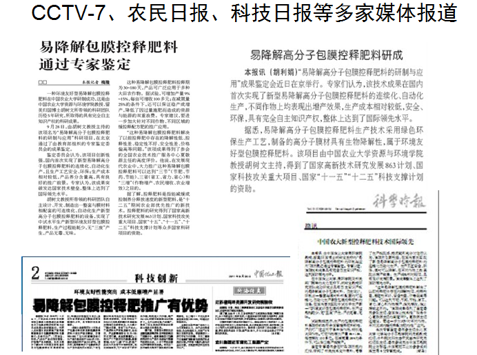 樱桃视频下载APP成人版樱桃视频APP污电影收到行业大咖关注并称赞！