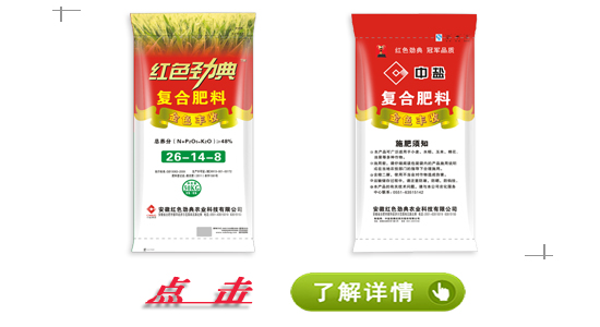 樱桃视频下载APP樱桃视频官方网站缓控释专用复合肥，樱桃视频官方网站丰收的好助手！
