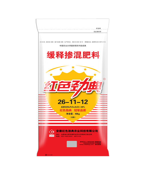 樱桃视频下载APP掺混肥料包装袋
