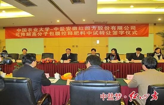 樱桃视频下载APP成人版樱桃视频APP污电影料专利合作现场