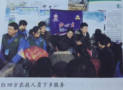樱桃视频下载APP樱桃视频污下载肥东推广会现场