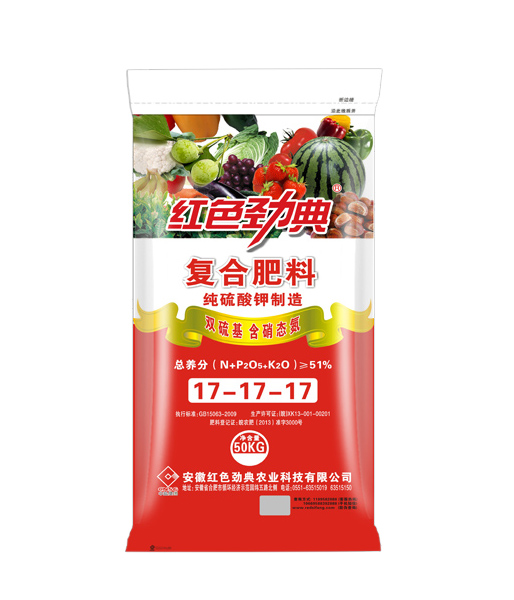 樱桃视频下载APP果蔬专用硫酸钾复合肥51%（17-17-17）