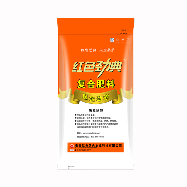 樱桃视频下载APP优质腐植酸黑金劲霸樱桃视频官方网站专用肥43%（16-22-5）背面