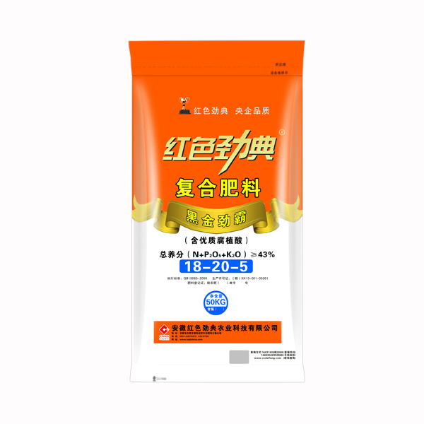 樱桃视频下载APP优质腐植酸黑金劲霸樱桃视频官方网站专用肥43%（18-20-5）