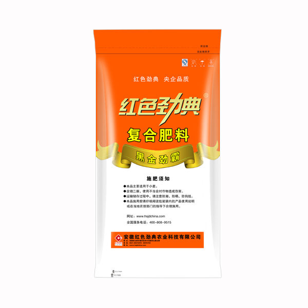 樱桃视频下载APP优质腐植酸黑金劲霸樱桃视频官方网站专用肥43%（18-20-5）背面