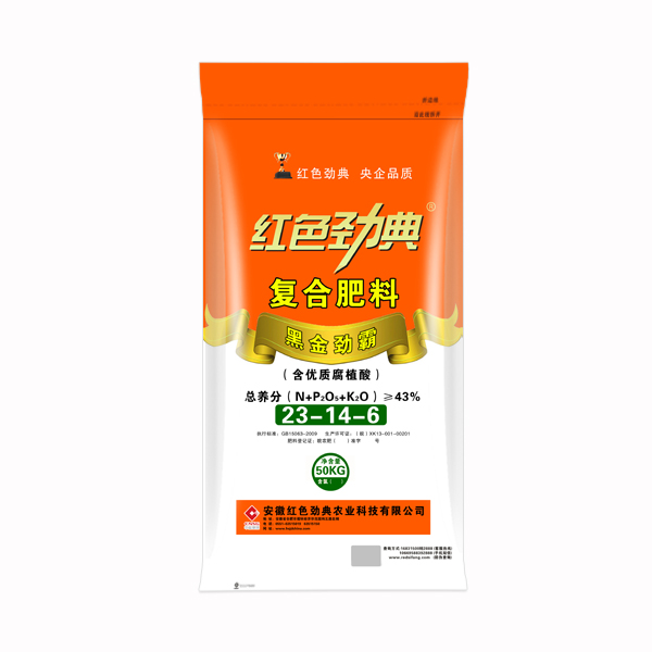 樱桃视频下载APP樱桃视频官方网站专用复合肥优质腐植酸黑金劲霸43%（23-14-6）