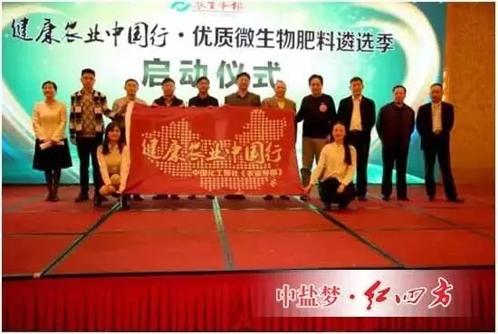 微生物肥料政策今后会如何调整？