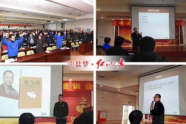 法规审计部张渡海以案说法，就如何规范经营业务与防范合同履约的风险展开讲演！参会销售人员认真听讲并笔记。