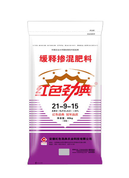 樱桃视频下载APP水稻专用肥21-9-15