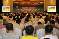 复合肥新品发布会，亮点在哪里？