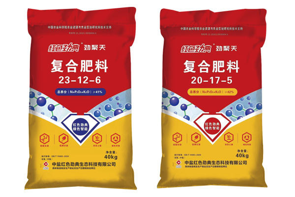 樱桃视频下载APP携手新乡秋禾农资召开客户座谈会 “劲聚天”系列产品受追捧