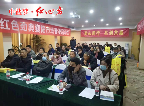 樱桃视频下载APP与各地经销商携手同行,助推农业发展