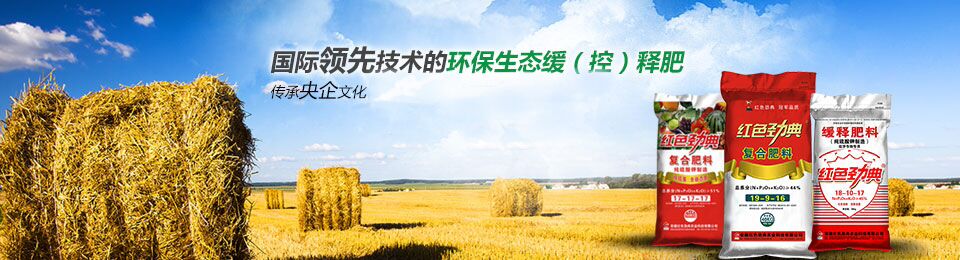 樱桃视频下载APP专用肥