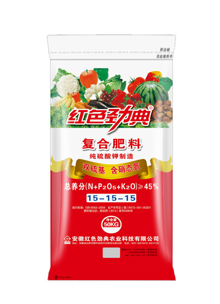 双硫基、含硝态氮、纯硫酸钾制造45%（15-15-15）
