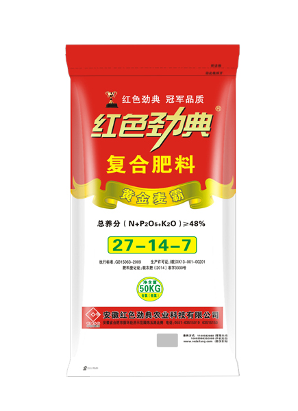 黄金麦霸48%（27-14-7）樱桃视频官方网站复合肥料