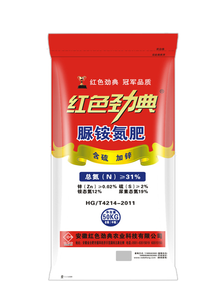 脲铵氮肥（含硫、加锌）长效氮肥