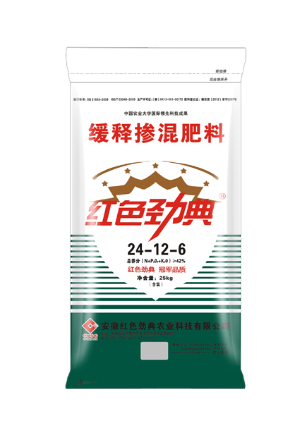 缓释肥42%(24-12-6)适用樱桃视频官方网站玉米等