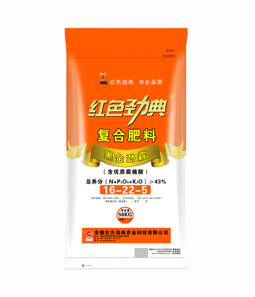 樱桃视频下载APP优质腐植酸黑金劲霸樱桃视频官方网站专用肥43%（16-22-5）