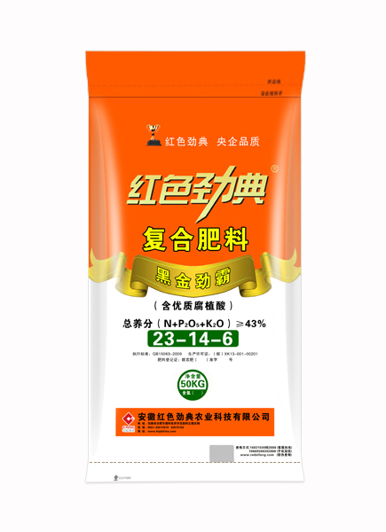 樱桃视频下载APP樱桃视频官方网站专用复合肥优质腐植酸黑金劲霸43%（23-14-6）