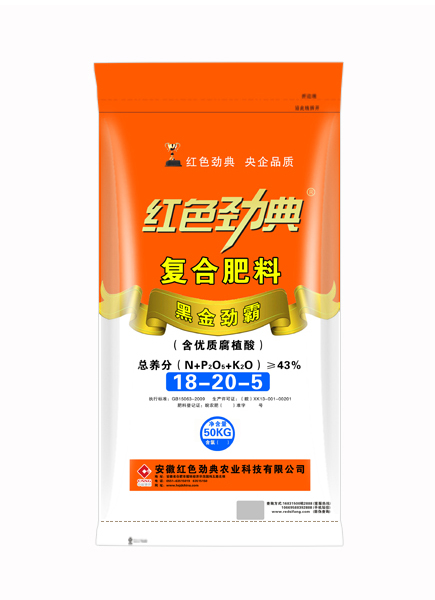 樱桃视频下载APP黑金劲霸樱桃视频官方网站专用肥含优质腐植酸43%（18-20-5）