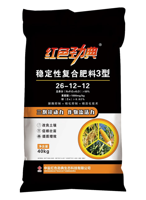 樱桃视频下载APP稳定性复合肥料3型