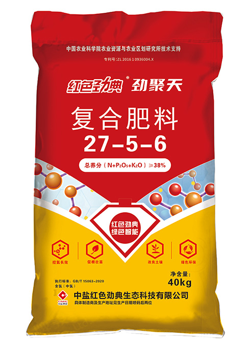 樱桃视频下载APP劲聚天复合肥料38%（27-5-6）