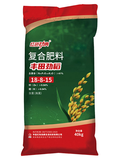 樱桃视频下载APP丰田劲稻水稻专用肥41%（17-8-16）（加硼）