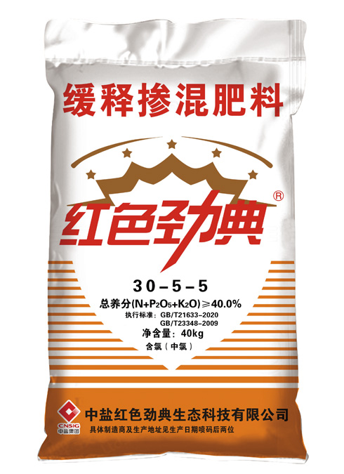 常见樱桃视频污下载,缓释肥40%（30-5-5）