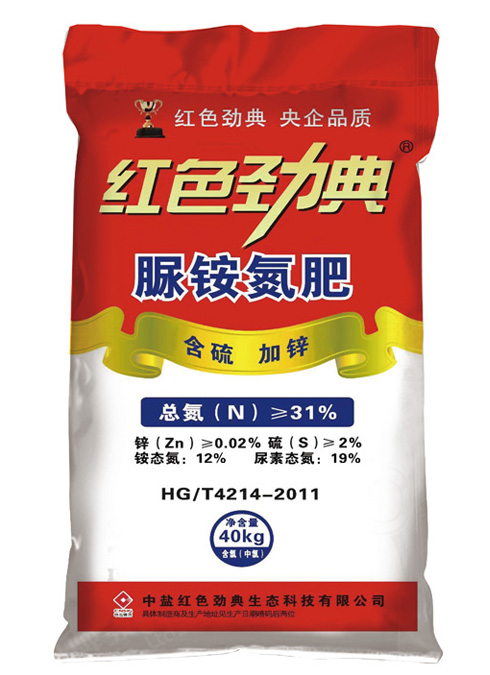 脲铵氮肥（含硫、加锌）长效氮肥